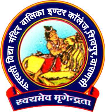 SARASWATI VIDYA MANDIR BALIKA INTER COLLEGE